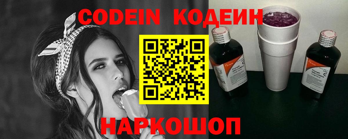 Метамфетамин Черногорск