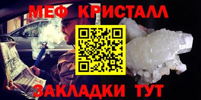 первитин Ликино-Дулёво