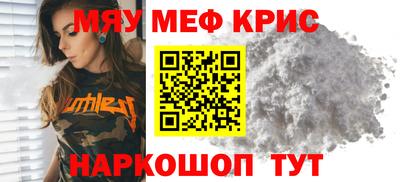 таблы Кунгур