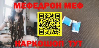 прущая мука Лесосибирск