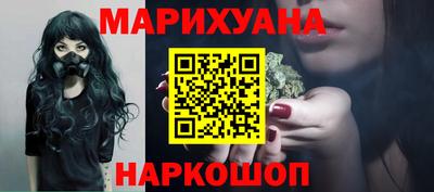 дистиллят марихуана Ливны