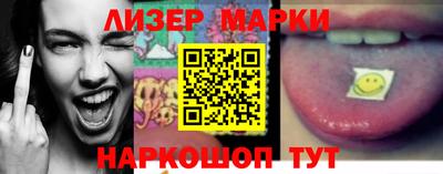 ГАЛЛЮЦИНОГЕННЫЕ ГРИБЫ Кумертау