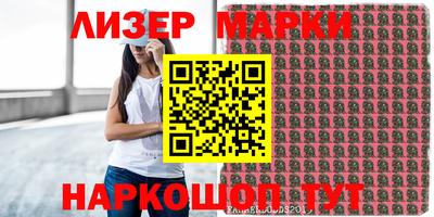 дистиллят марихуана Ливны