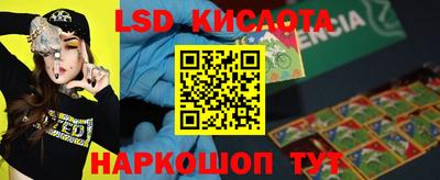 таблы Кунгур