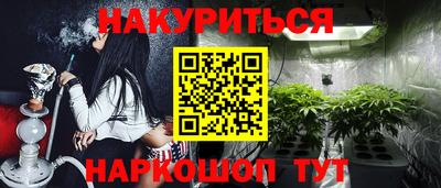 дистиллят марихуана Ливны