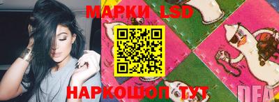 прущая мука Лесосибирск