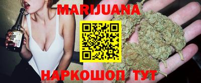 дистиллят марихуана Ливны