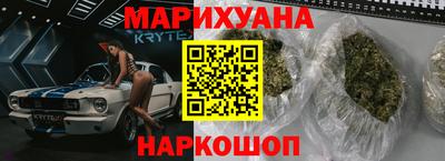 дистиллят марихуана Ливны