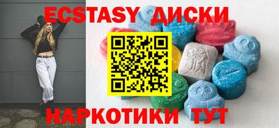 таблы Кунгур