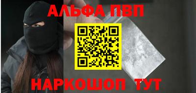прущая мука Лесосибирск