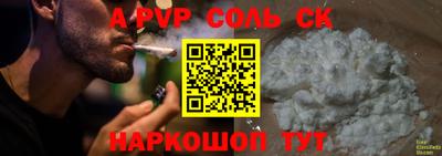 прущая мука Лесосибирск