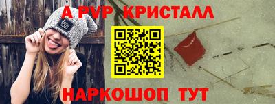 ГАЛЛЮЦИНОГЕННЫЕ ГРИБЫ Кумертау