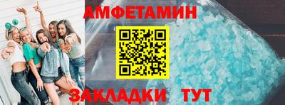 прущая мука Лесосибирск