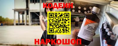 ГАЛЛЮЦИНОГЕННЫЕ ГРИБЫ Кумертау