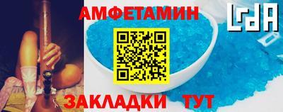 первитин Ликино-Дулёво