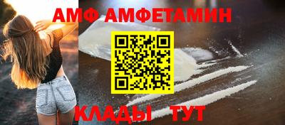 первитин Ликино-Дулёво