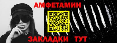первитин Ликино-Дулёво