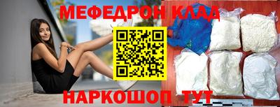 прущая мука Лесосибирск