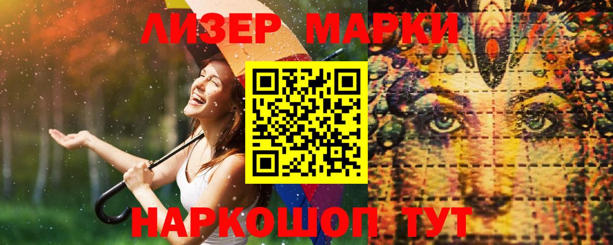 LSD-25 экстази ecstasy Черногорск