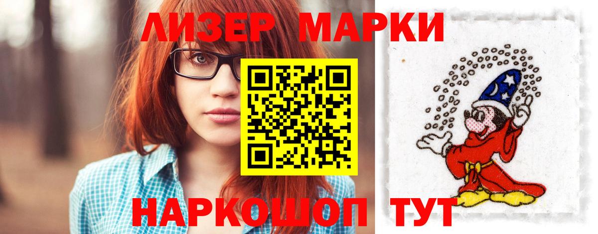 Лсд 25 экстази ecstasy  Вход с VPN  Черногорск  Лсд 25 экстази ecstasy 