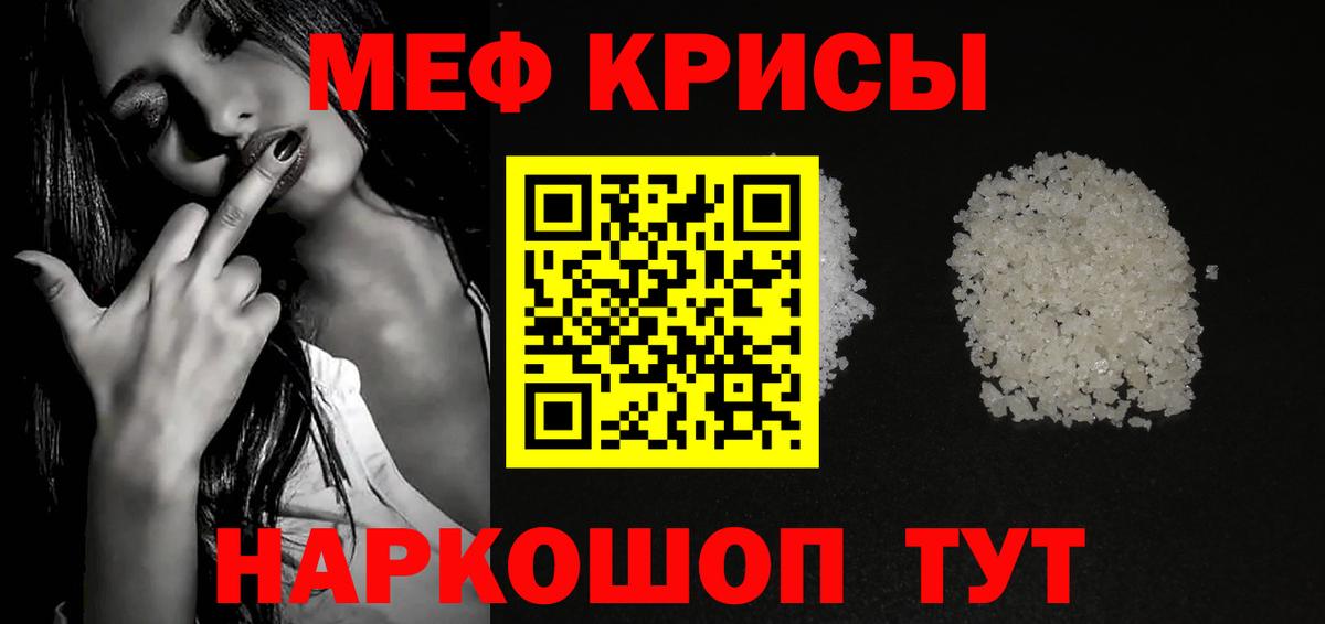 МЯУ-МЯУ мяу мяу  Вход с VPN  МЯУ-МЯУ  Черногорск 