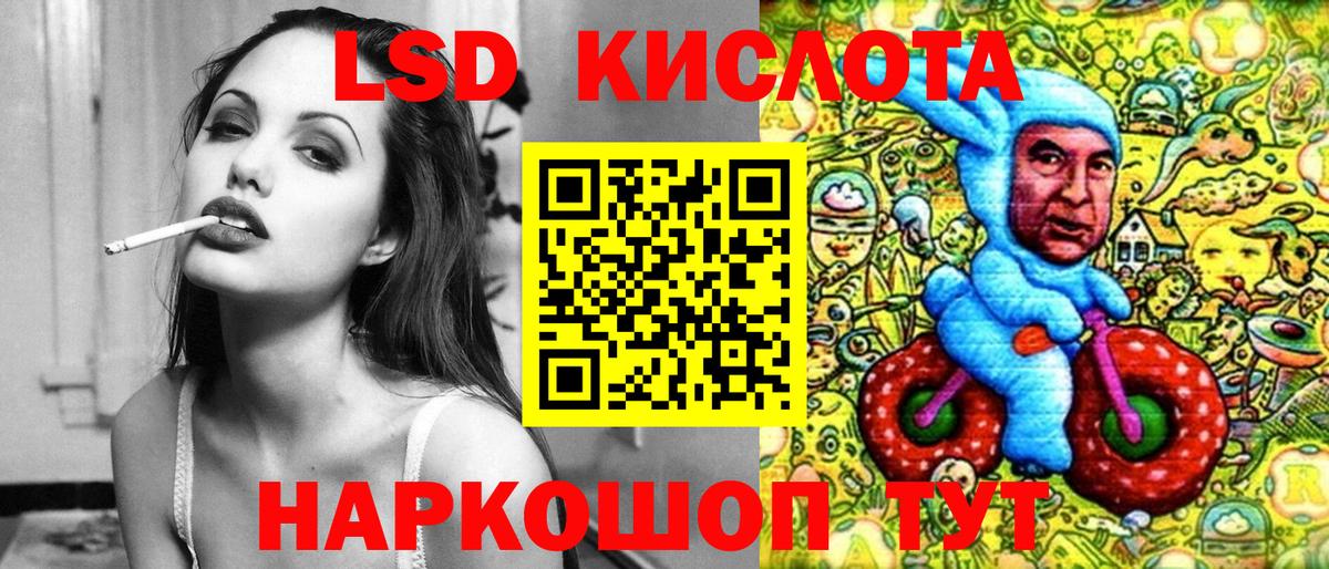 Наркотические марки 1,5мг  Вход с VPN  Черногорск 