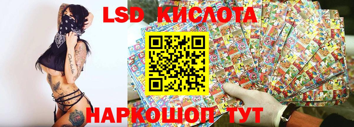 A PVP СК   ЭКСТАЗИ  КОКАИН  Черногорск  МЕФ   ГАШ  Меф  Лсд 25  Вход с VPN  МЕТ 