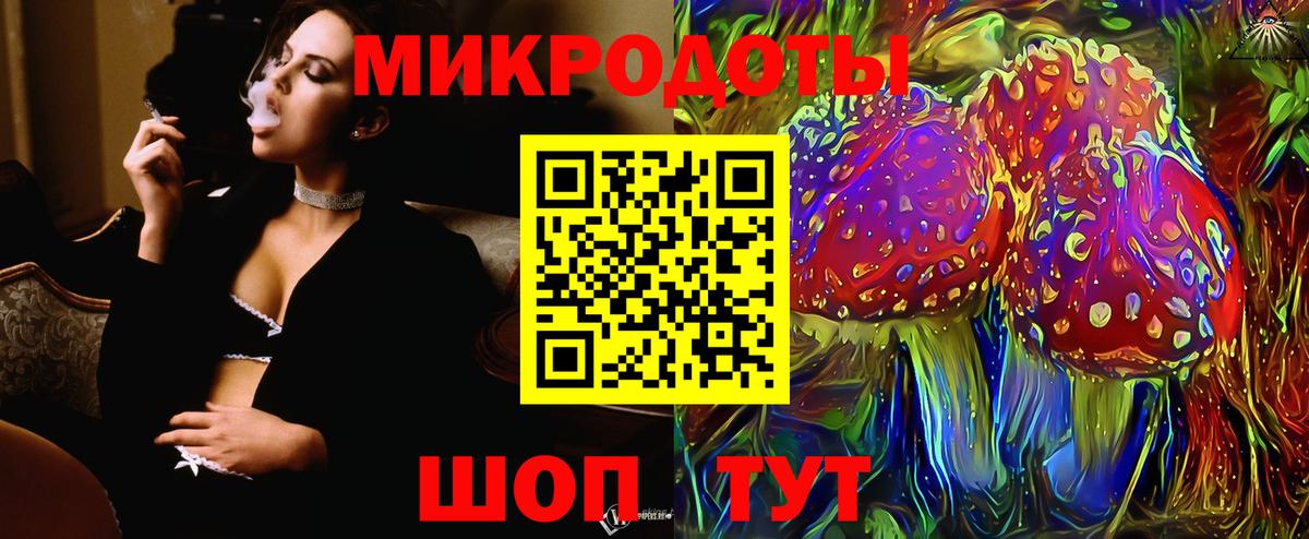 Галлюциногенные грибы мицелий  Вход с VPN  Псилоцибиновые грибы ЛСД  Черногорск 