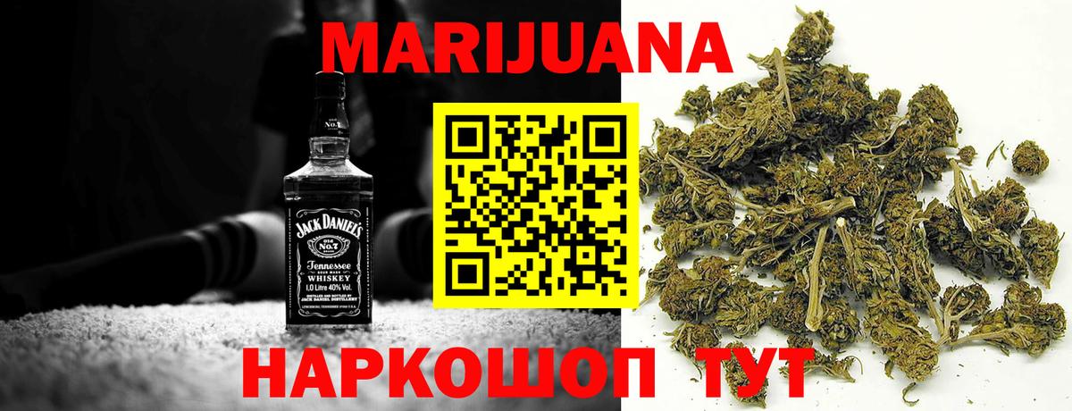 МАРИХУАНА план  Канабис сатива  Вход с VPN  Марихуана LSD WEED  МАРИХУАНА планчик  Черногорск 