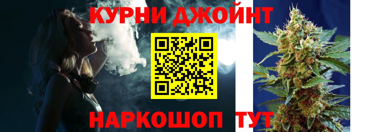 Конопля MAZAR Черногорск